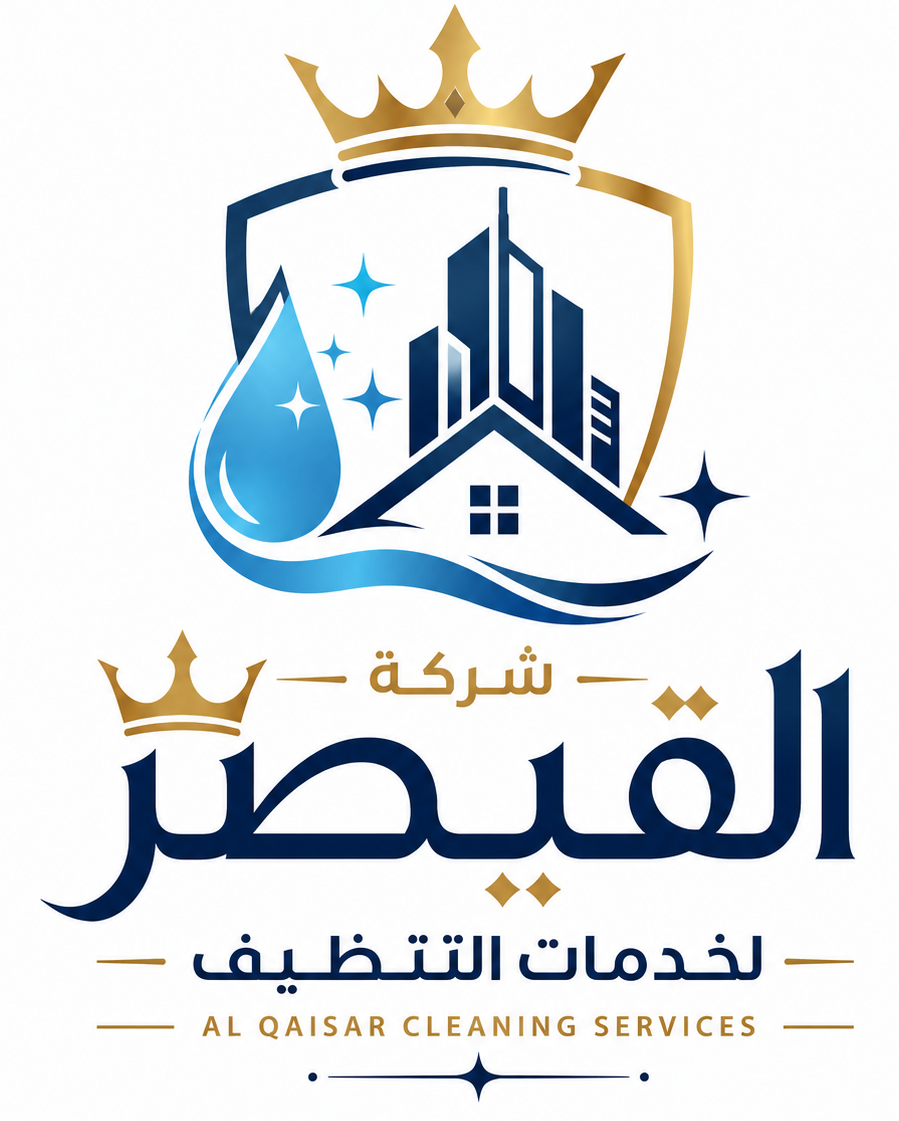 شركة القيصر
